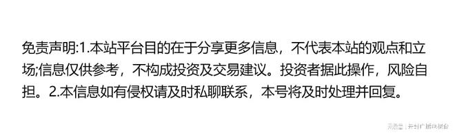 活动时间表公布：双十一提前至10月14日开启凯发k8赞助马竞2024年“双11”来了！(图3)